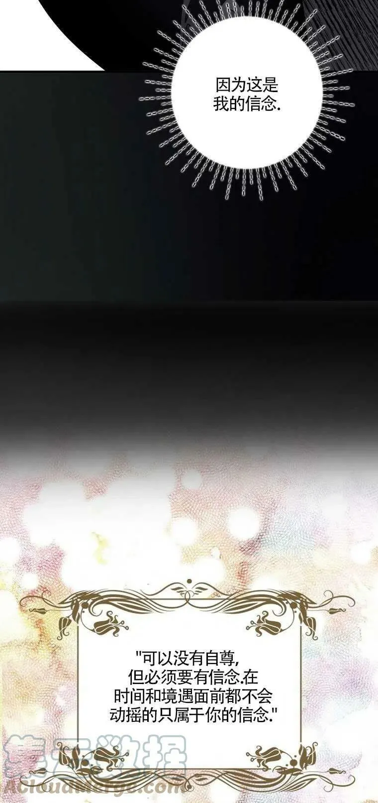 第03话 第37页