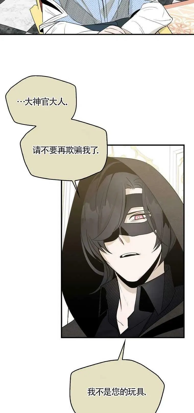 第03话 第42页
