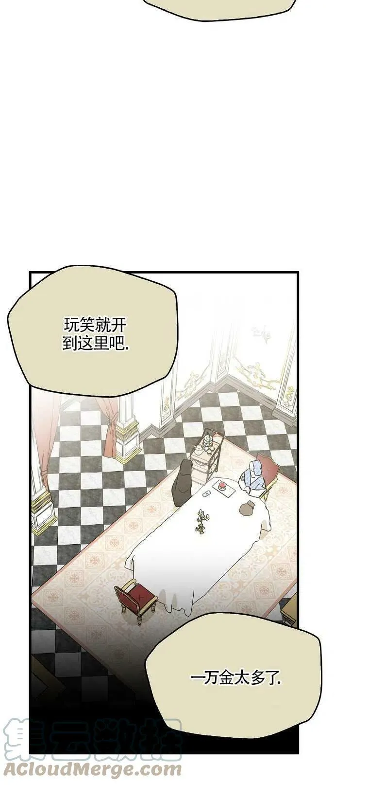 第03话 第43页