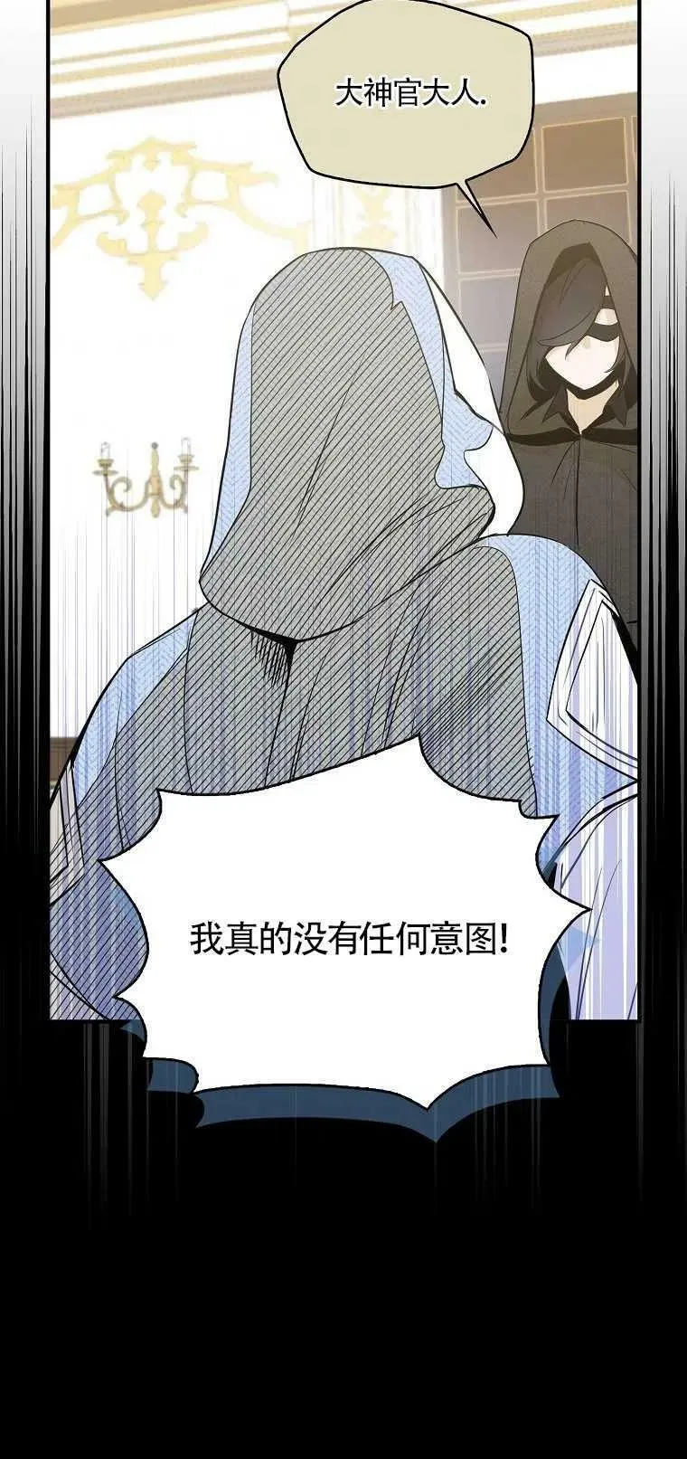 第03话 第45页