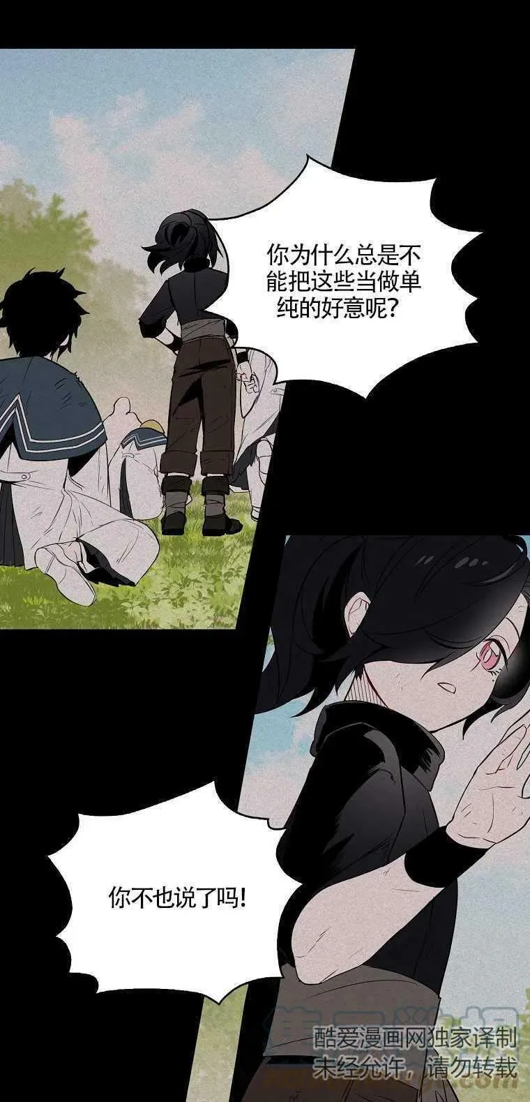 第03话 第46页