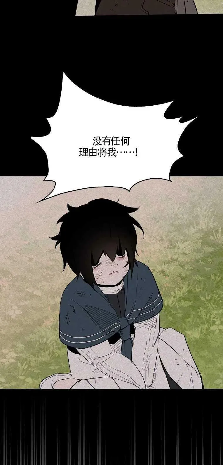 第03话 第47页