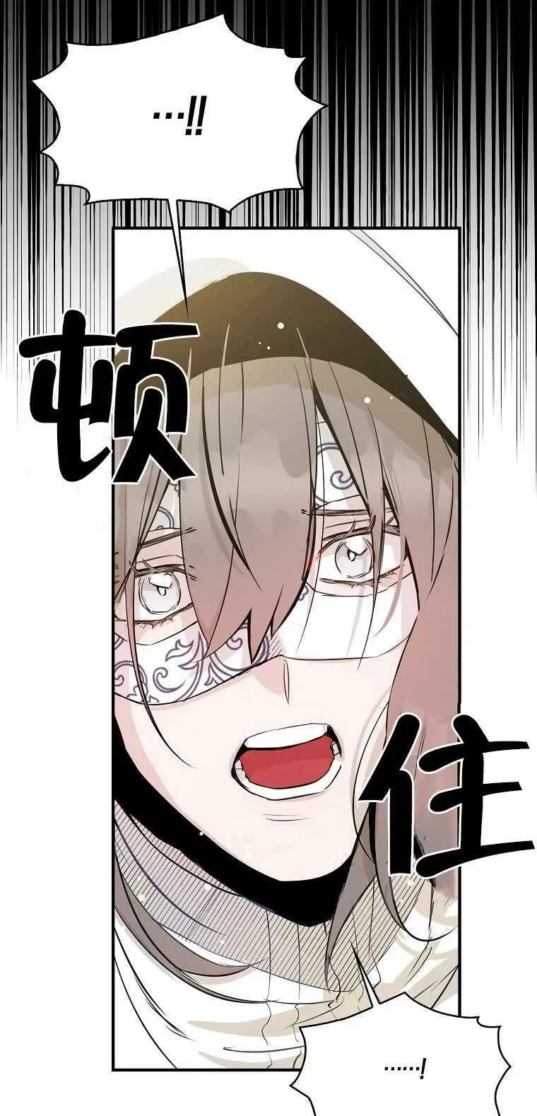 第03话 第48页