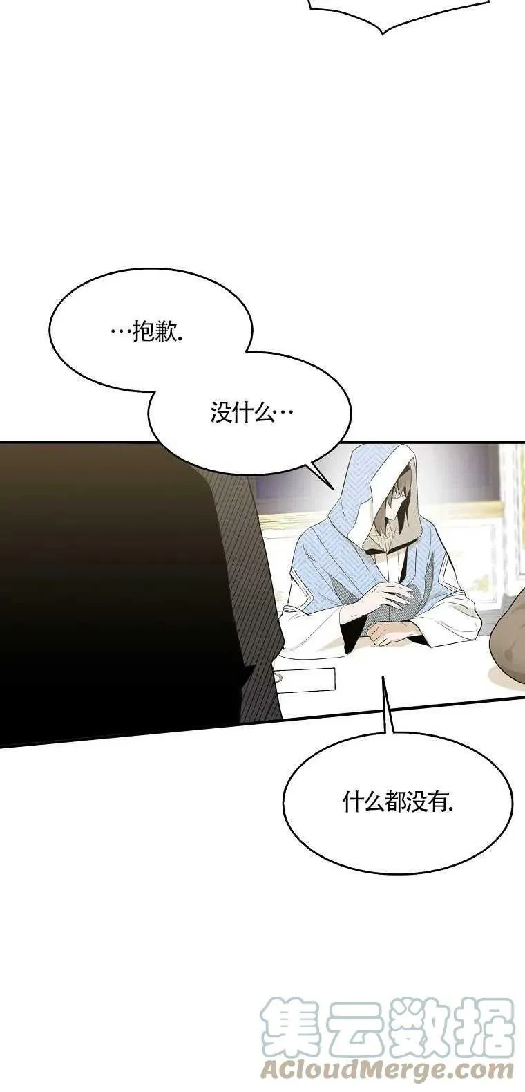 第03话 第49页