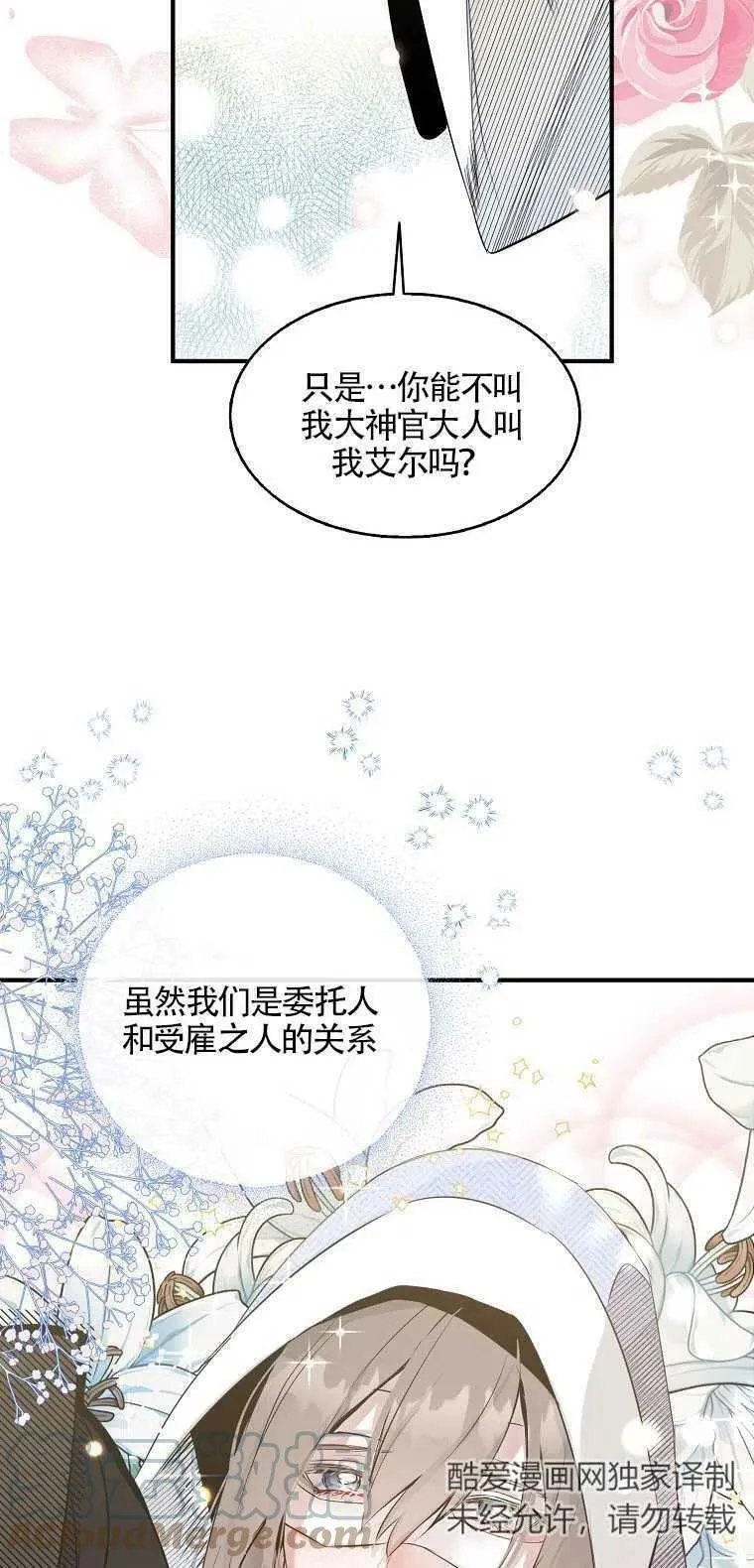 第03话 第55页