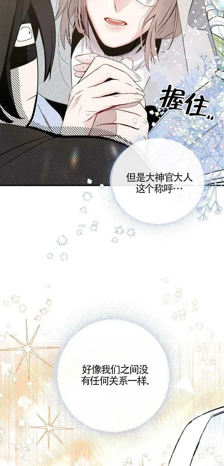 第03话 第56页