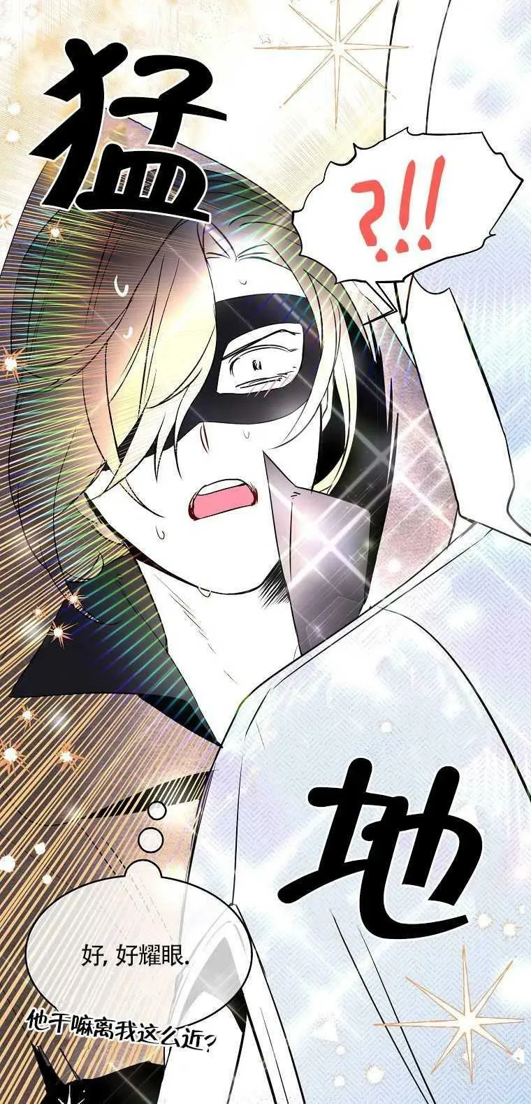 第03话 第57页