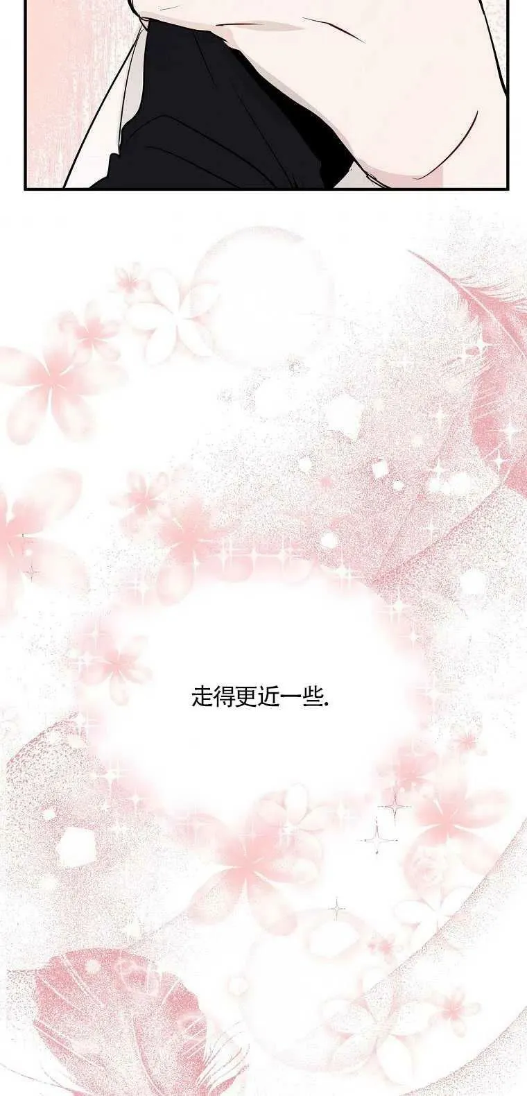 第03话 第59页