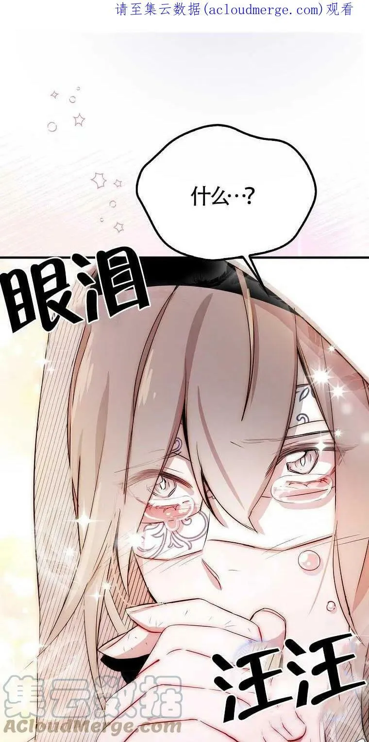 第03话 第61页