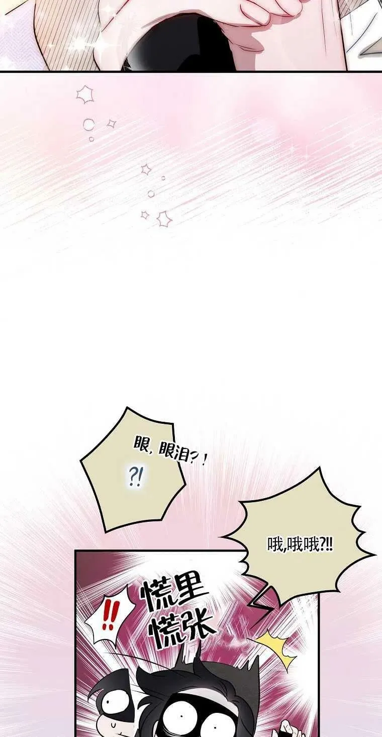 第03话 第62页