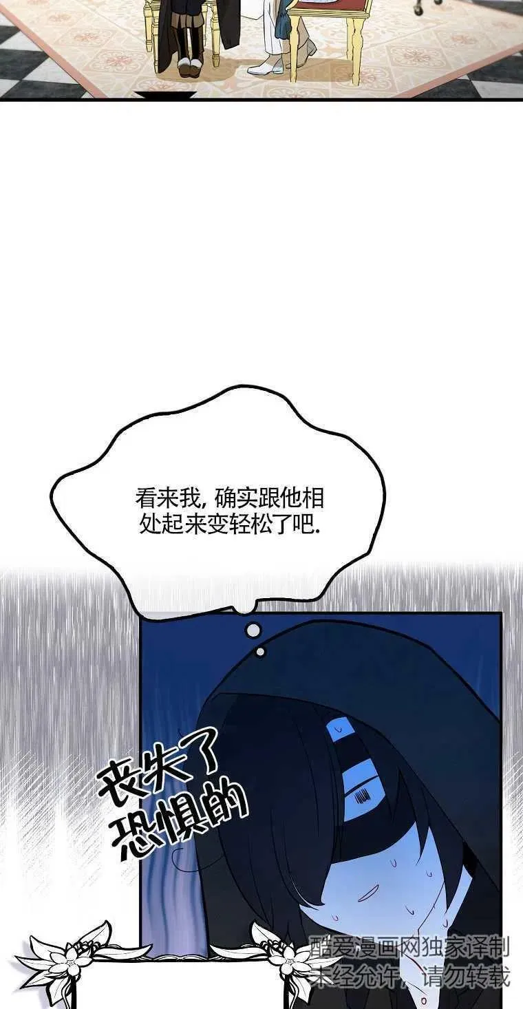 第04话 第5页