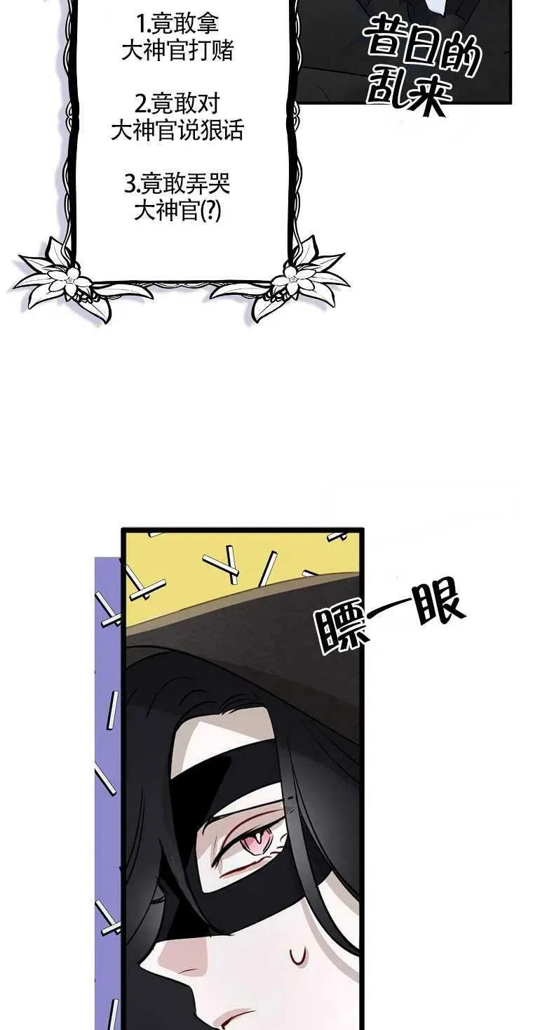 第04话 第6页