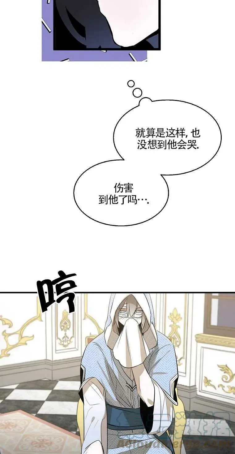 第04话 第7页