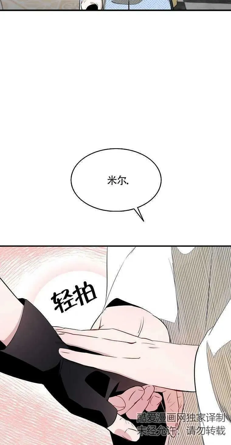 第04话 第8页