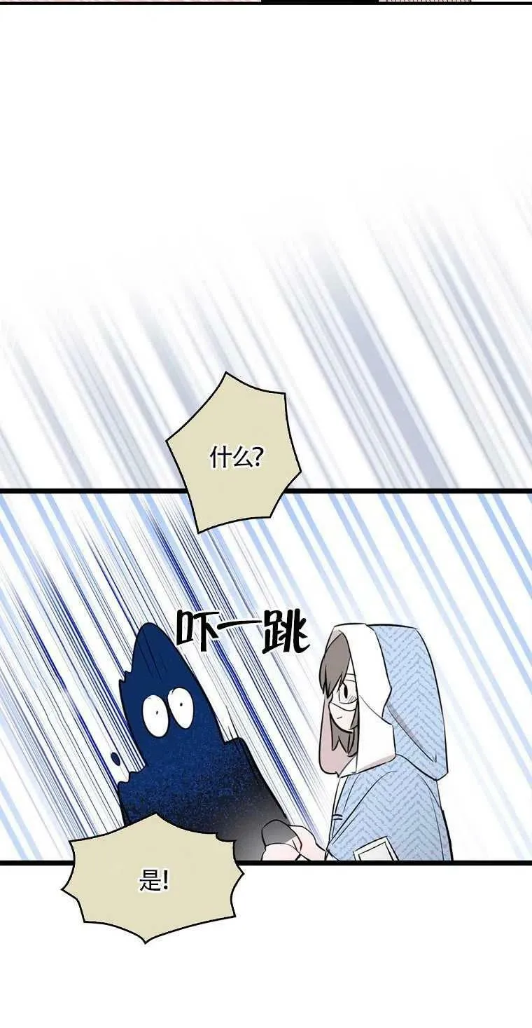 第04话 第9页