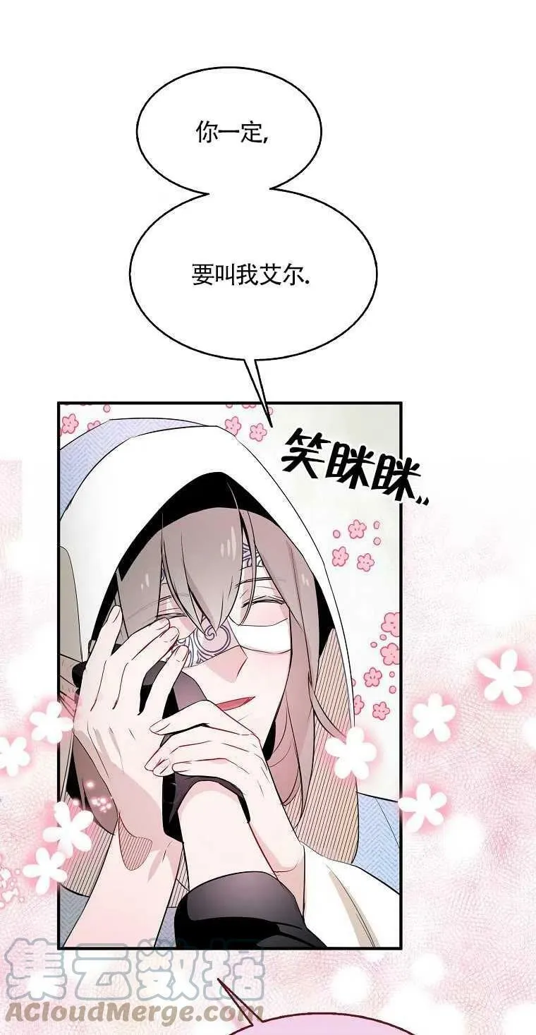 第04话 第10页