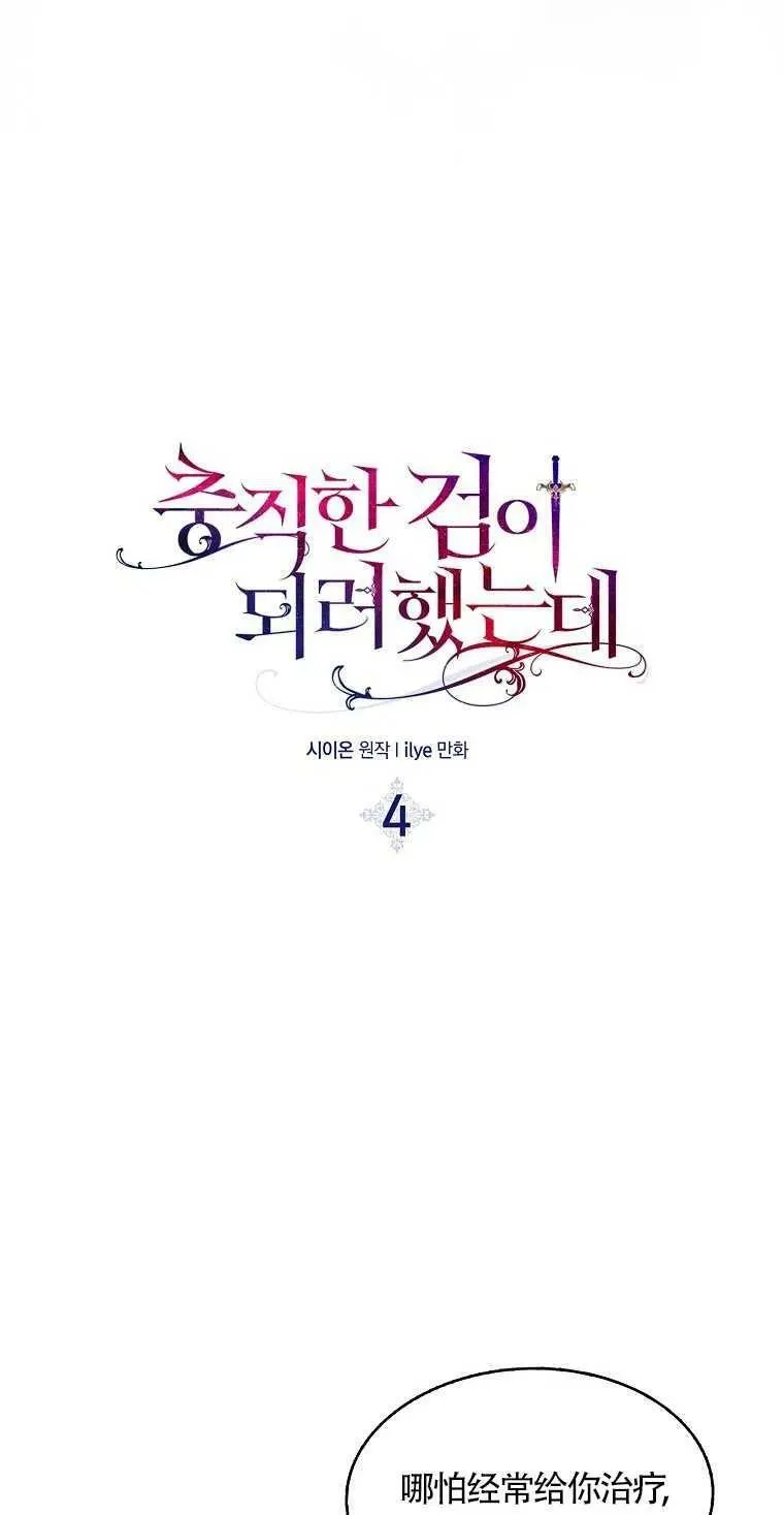 第04话 第15页