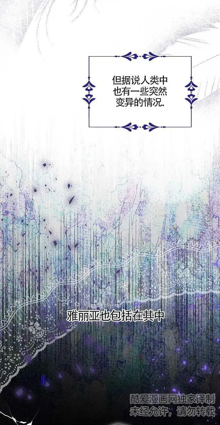 第04话 第18页