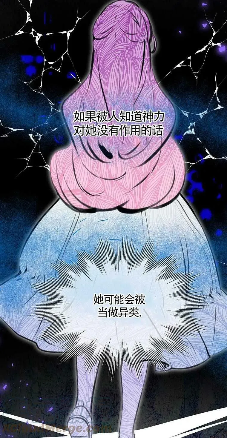 第04话 第19页