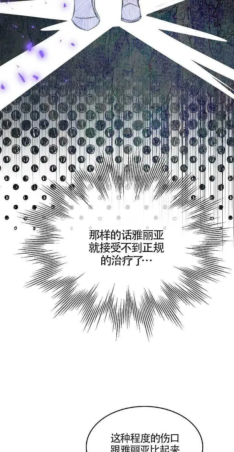 第04话 第20页