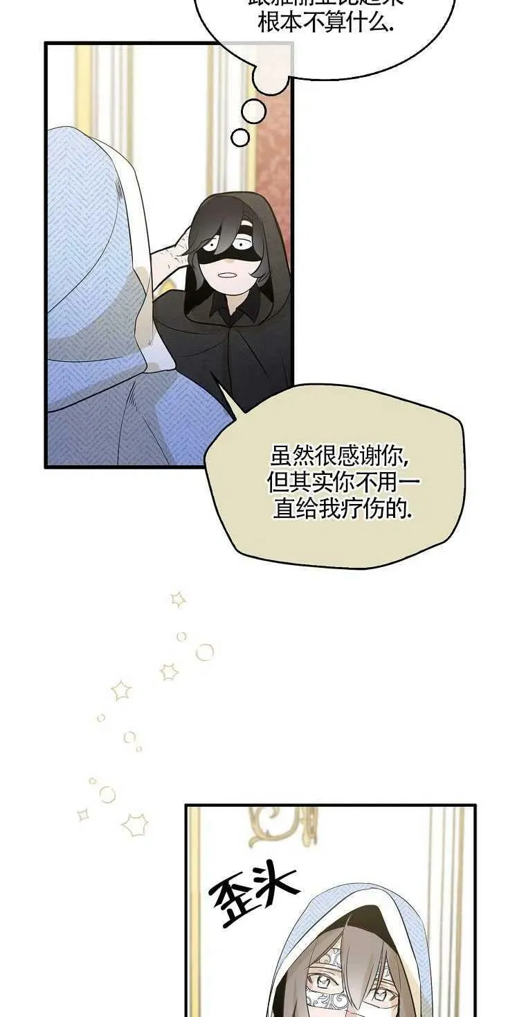 第04话 第21页