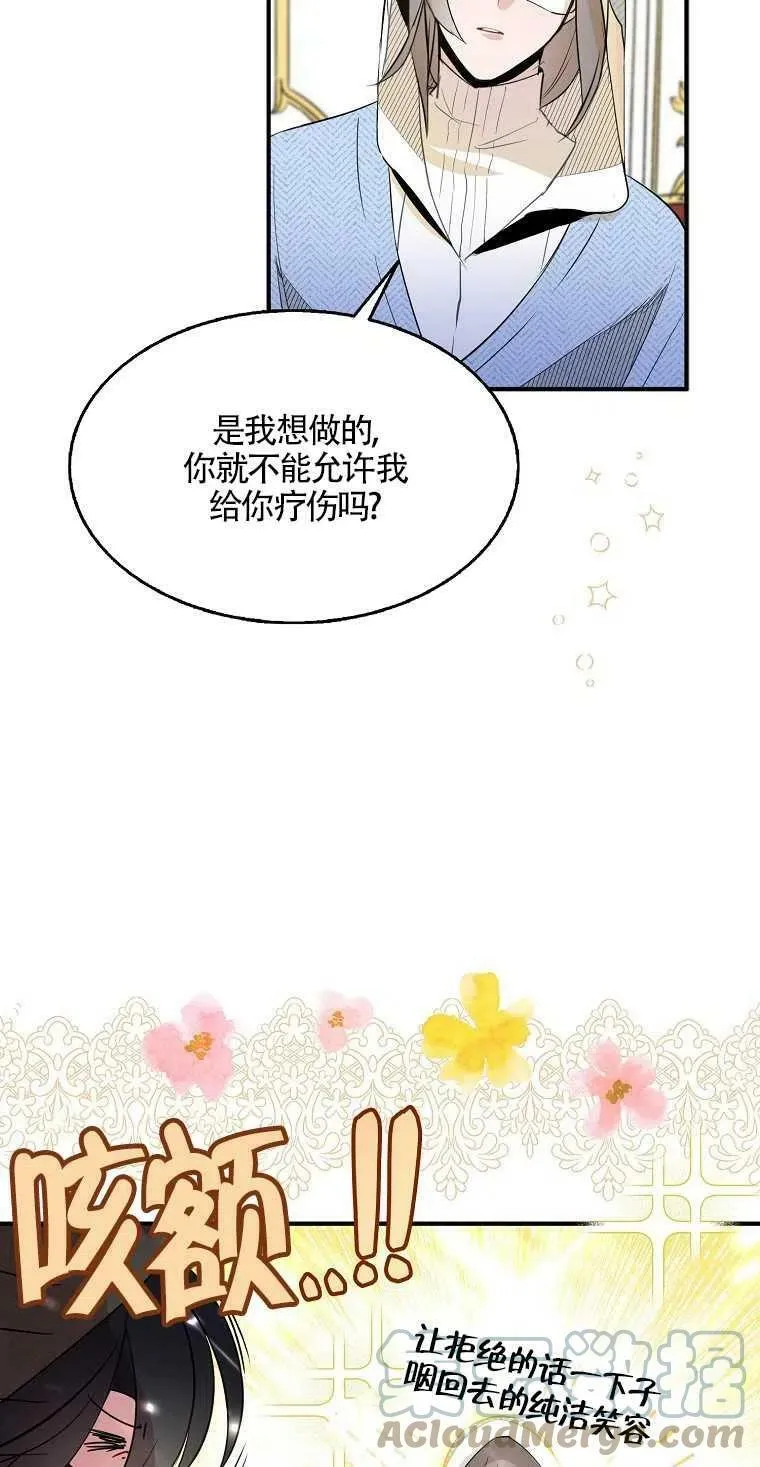 第04话 第22页