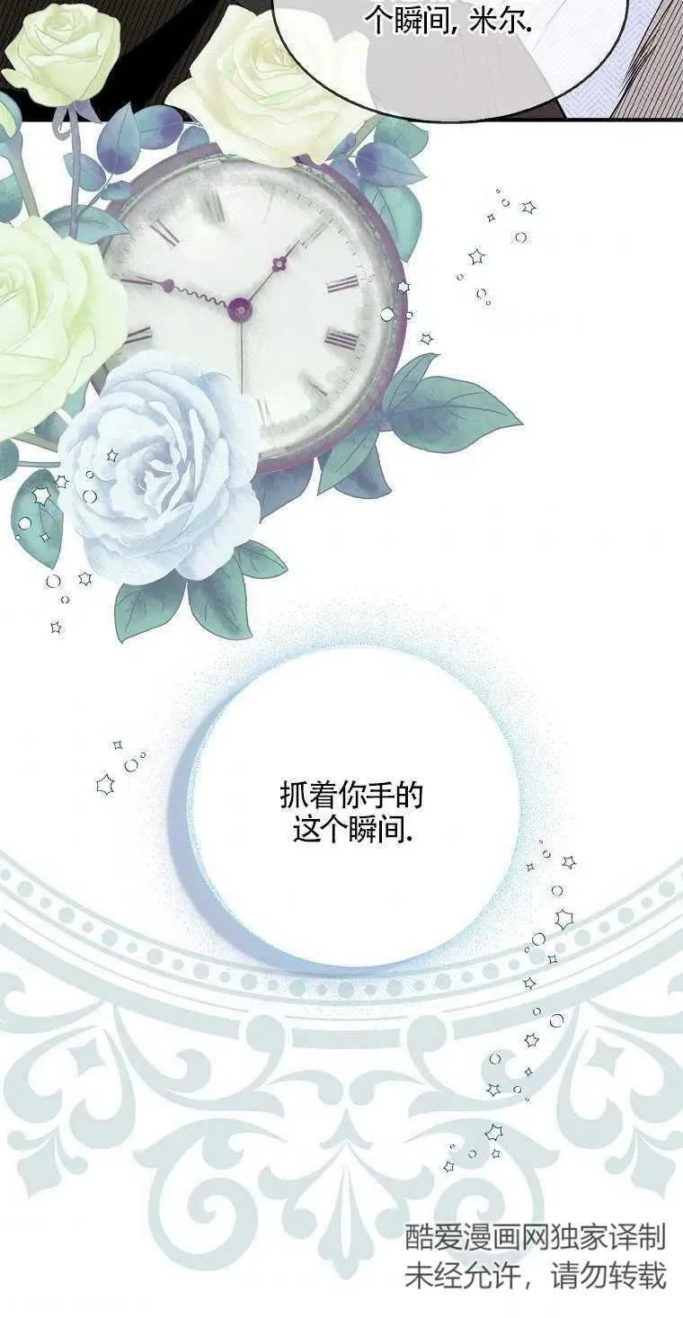 第04话 第26页
