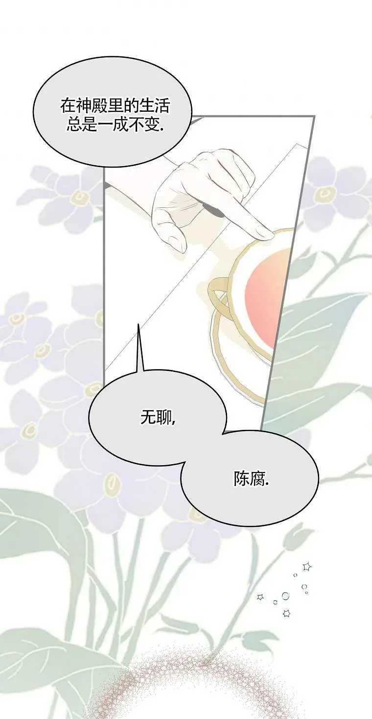 第04话 第27页