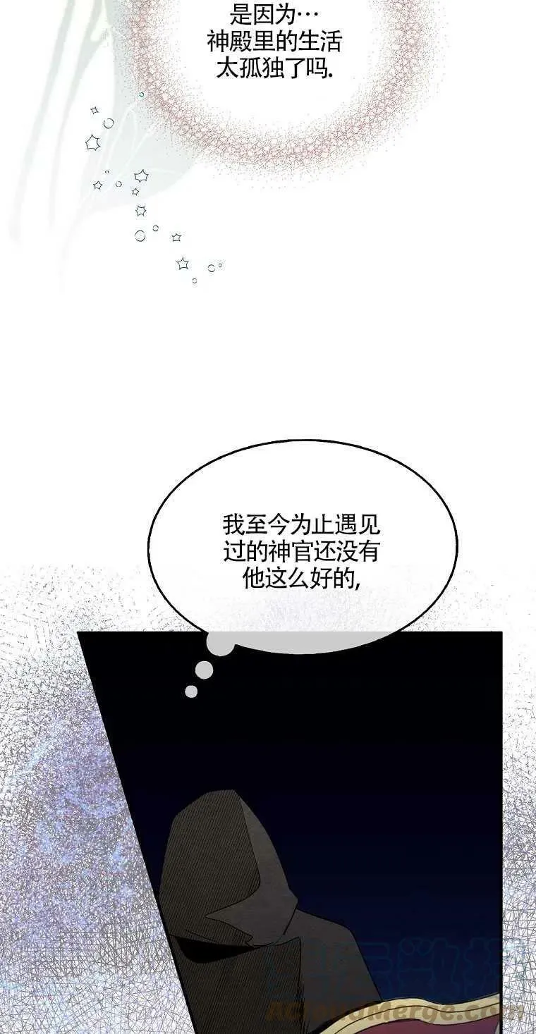 第04话 第28页