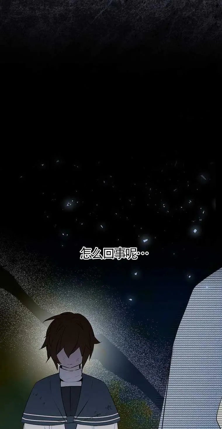 第04话 第32页
