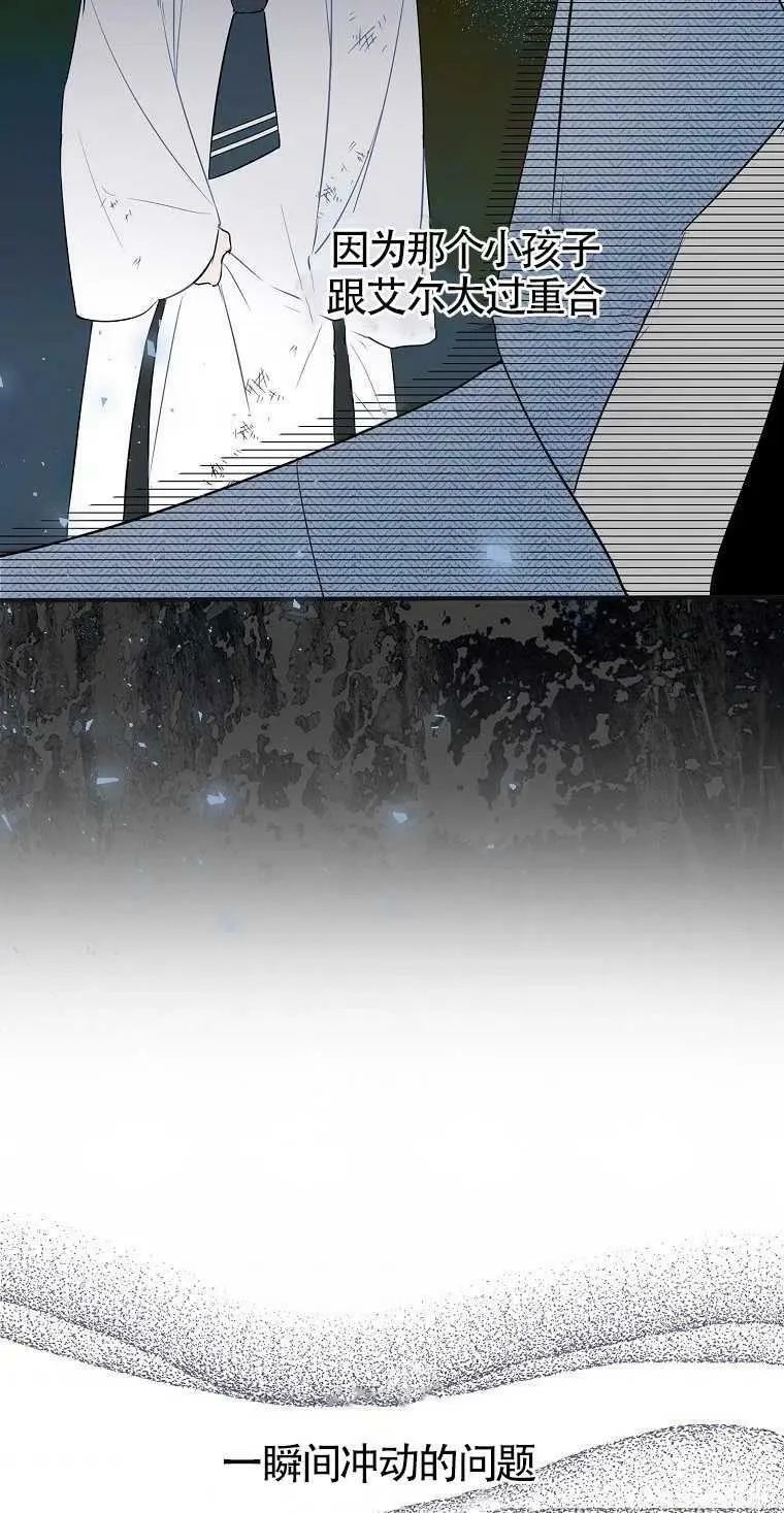 第04话 第33页