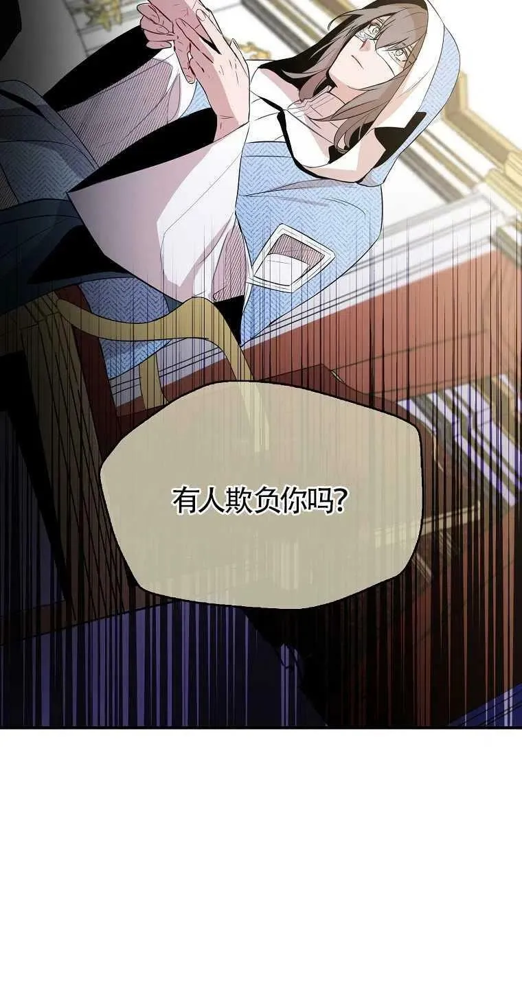 第04话 第36页