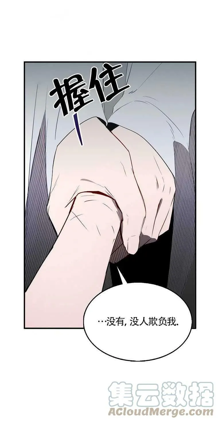 第04话 第37页