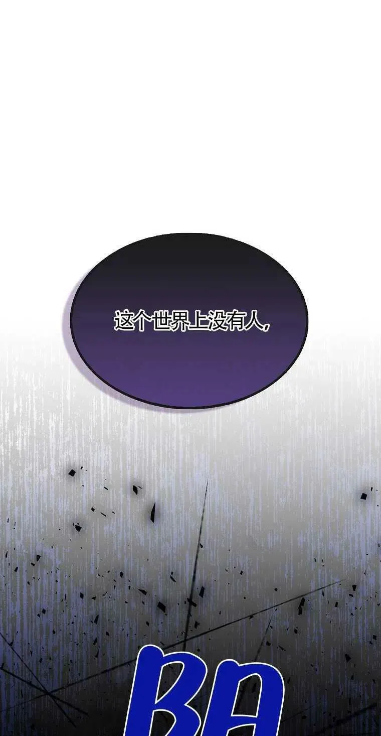 第04话 第38页