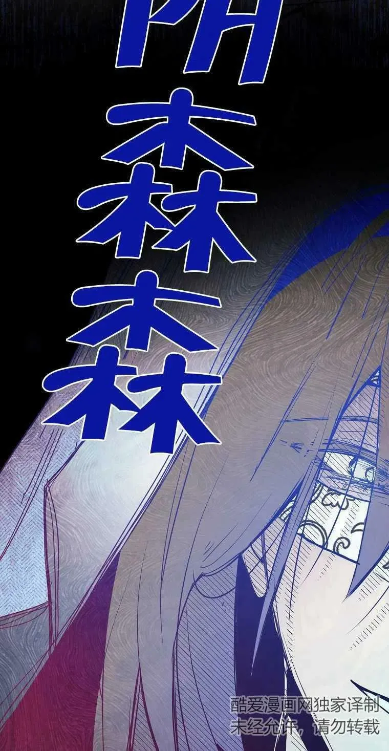 第04话 第39页