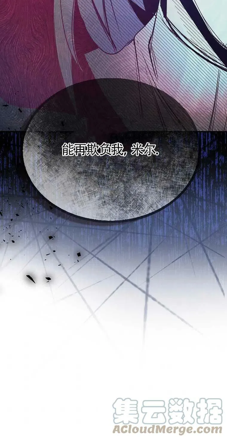 第04话 第40页