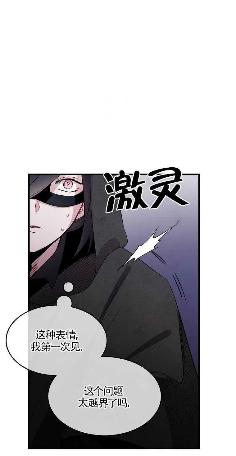 第04话 第41页