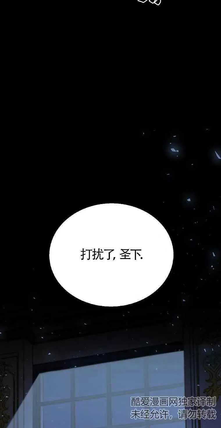 第04话 第44页