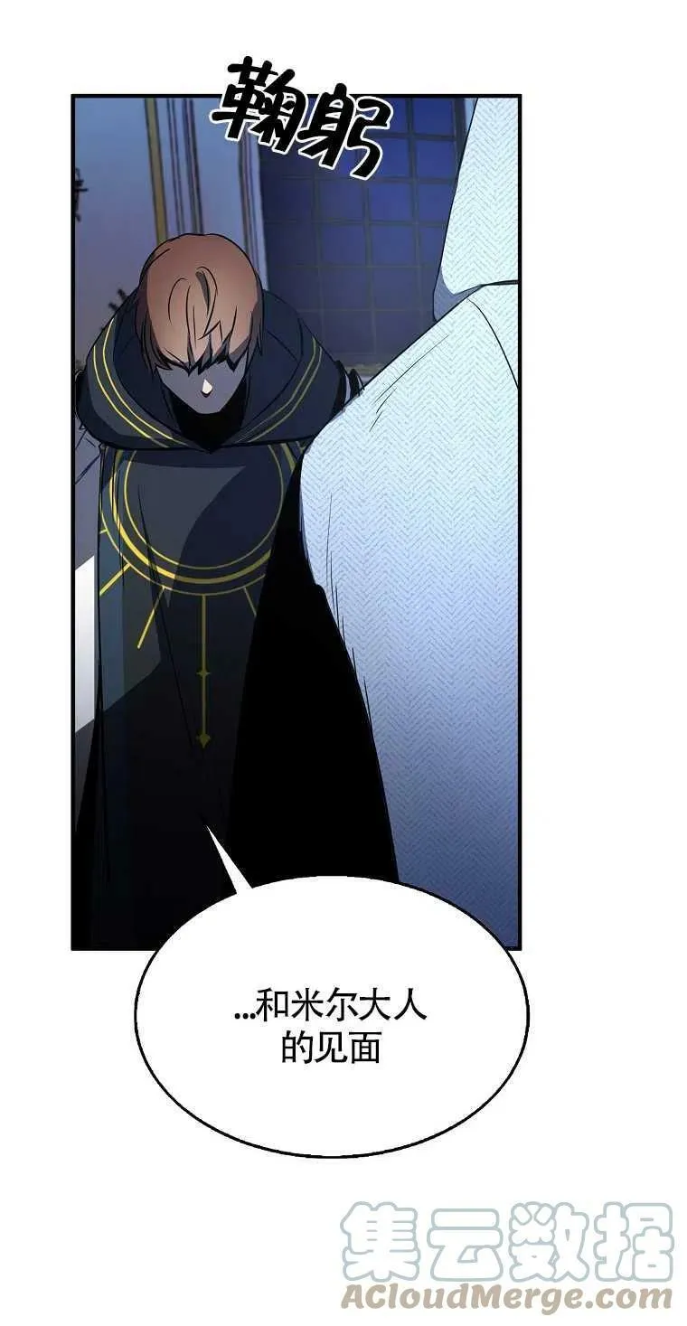第04话 第46页
