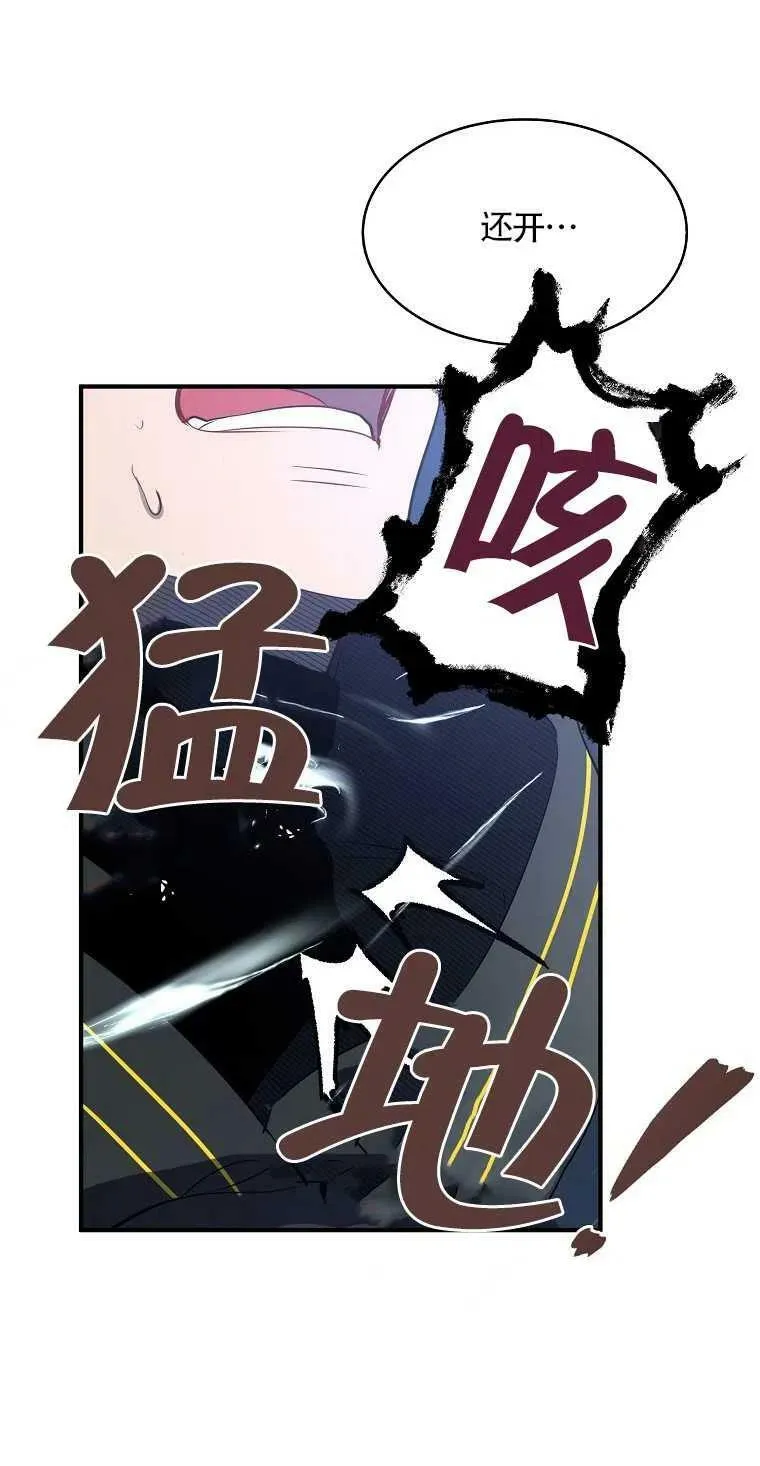 第04话 第47页