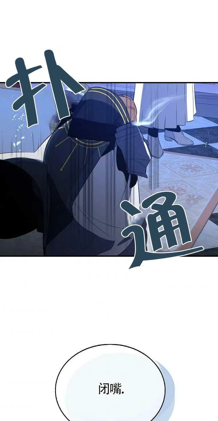 第04话 第48页