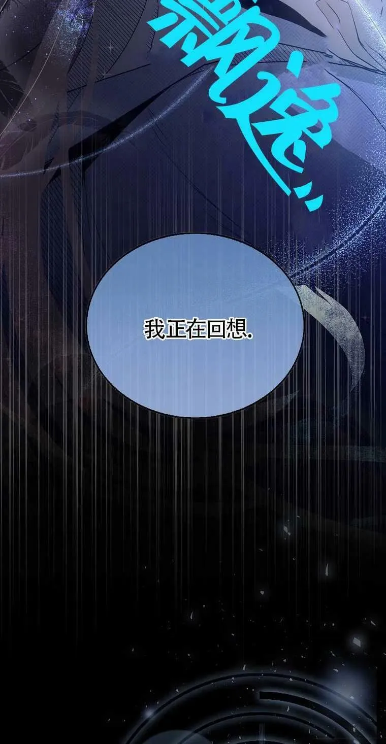 第04话 第50页