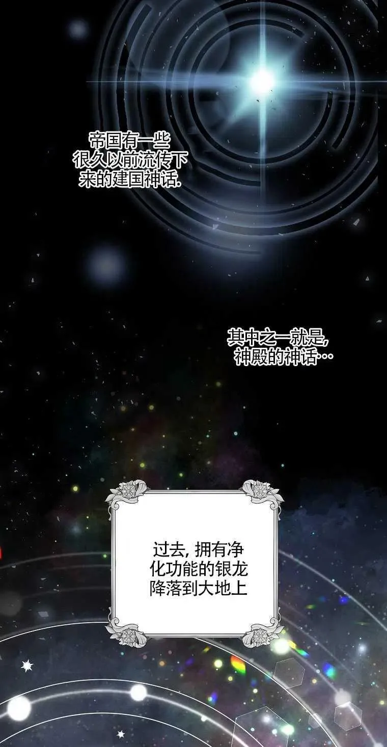第04话 第51页