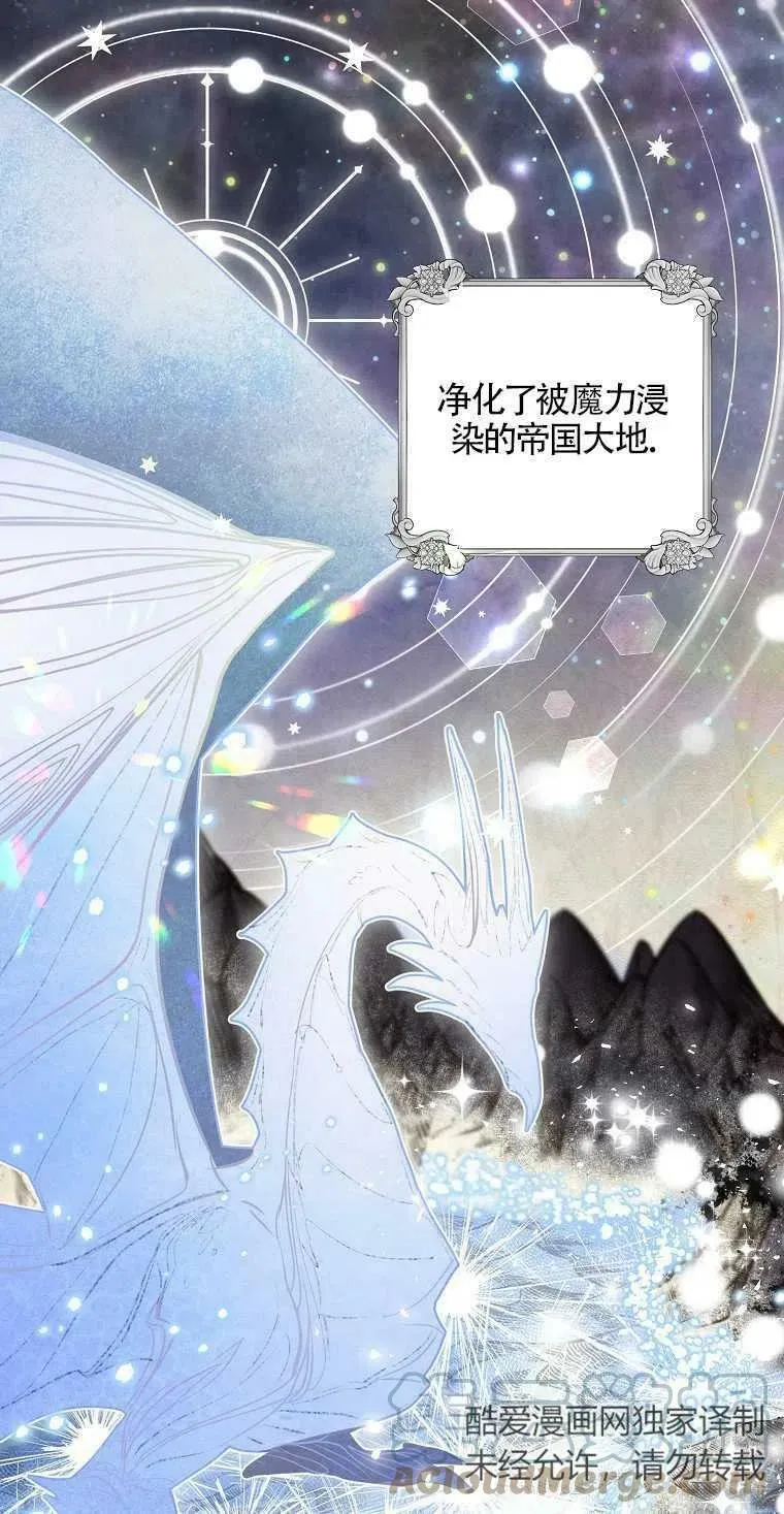第04话 第52页