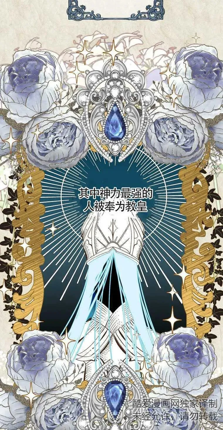 第04话 第54页
