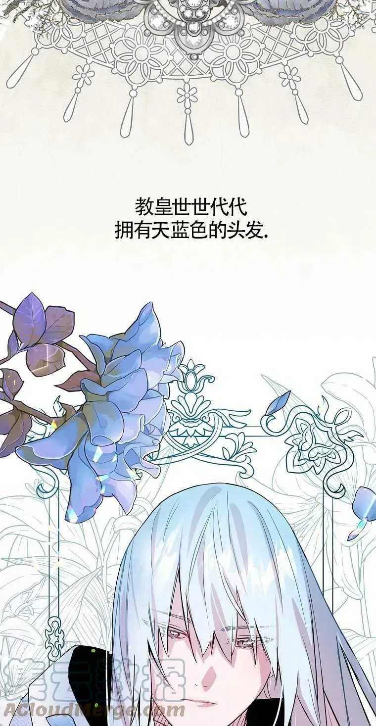 第04话 第55页