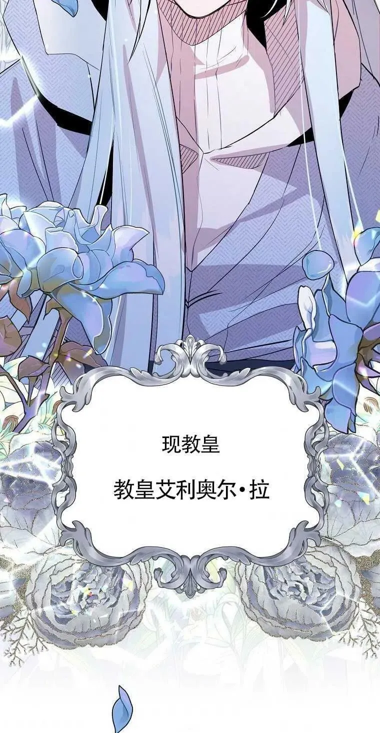第04话 第56页