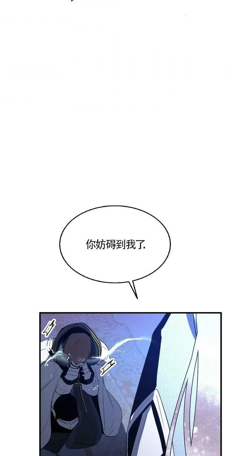 第04话 第57页