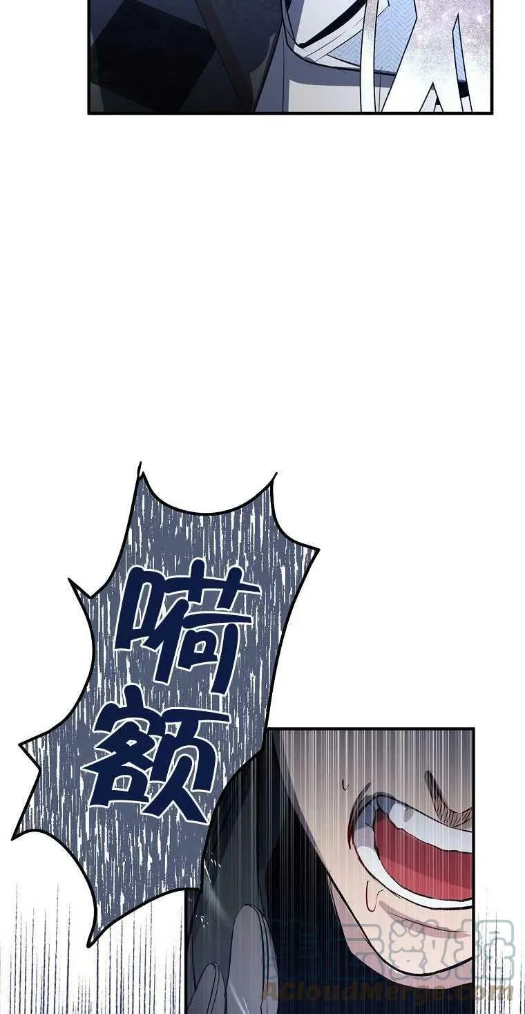 第04话 第58页