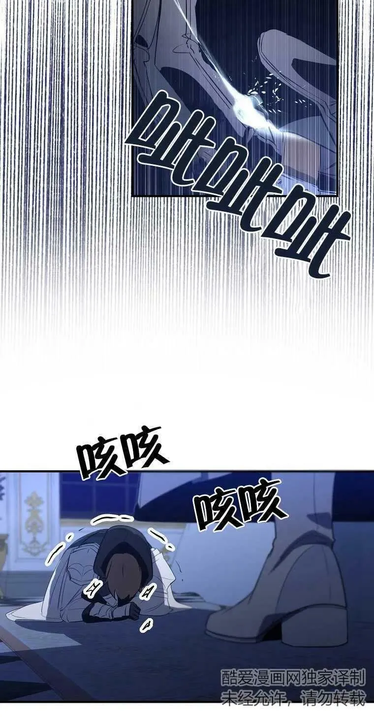 第04话 第59页